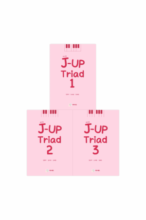 재즈피아노교재 제이업 Triad 1-3 Set