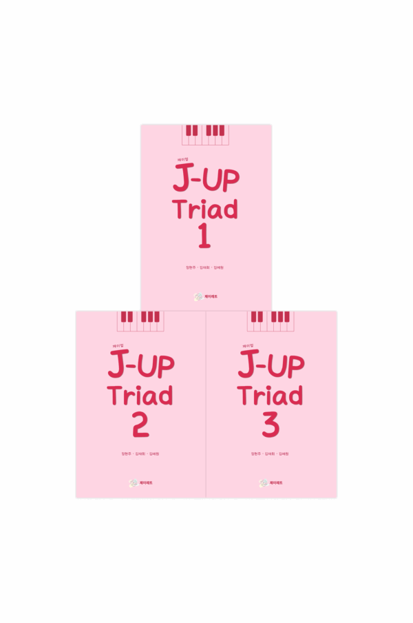 재즈피아노교재 제이업 Triad 1-3 Set