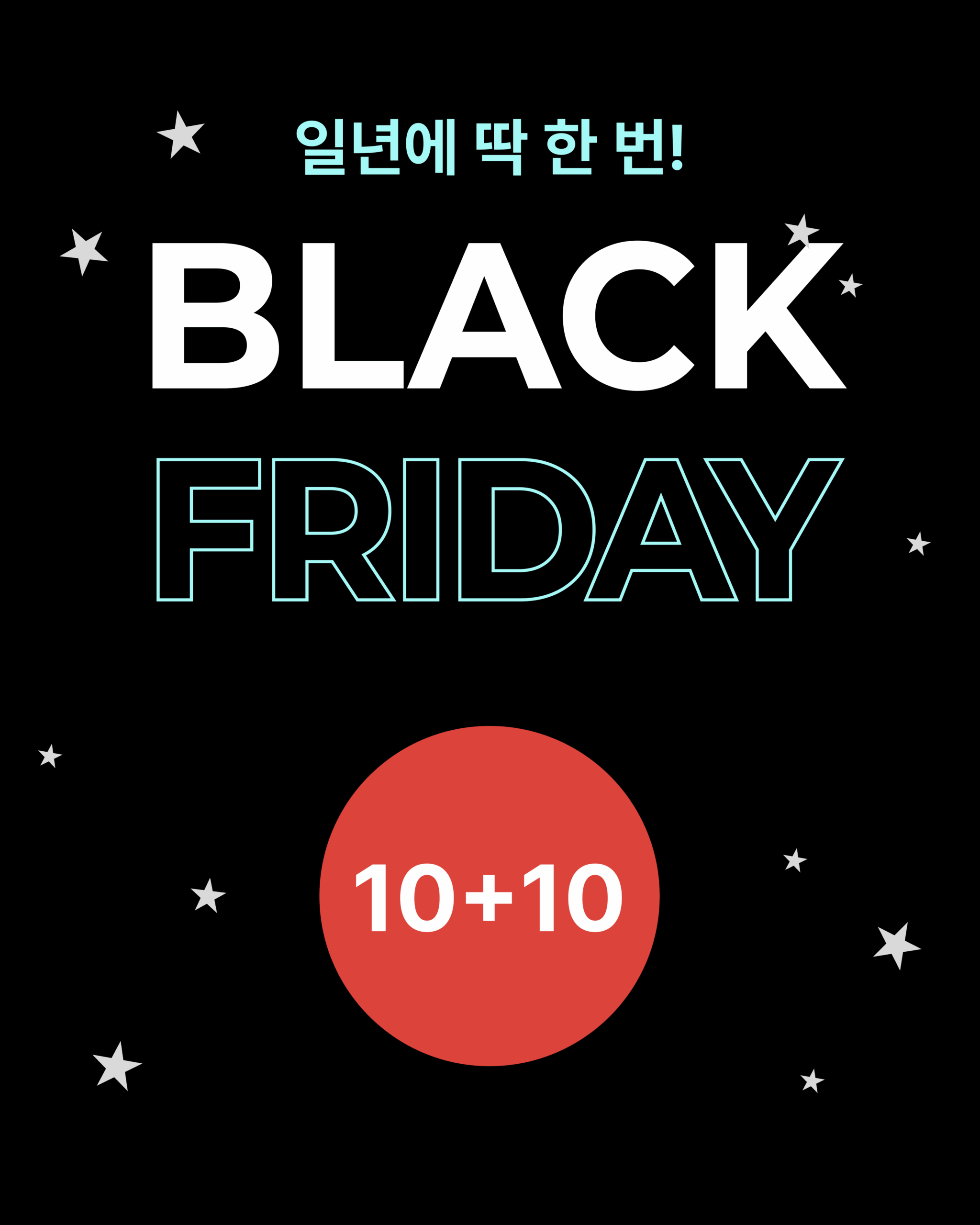 전권 10세트 + 10세트 (총 180권 / 20명 수업용)