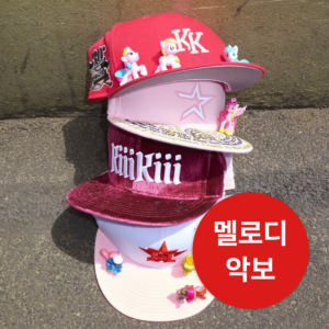 KiiiKiii(키키) - 404 (New Era)