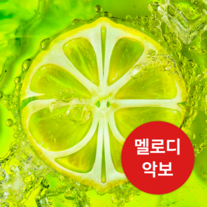 aespa - LEMONADE