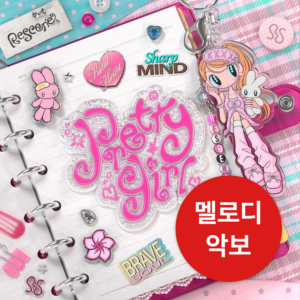 RESCENE(리센느) - Pretty Girl